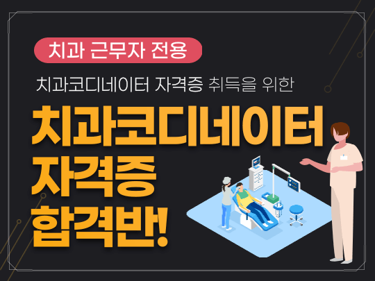 강의 사진